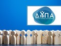 Καλύπτονται 127 θέσεις στους δήμους της Λάρισας